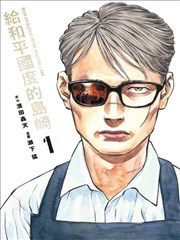 日漫工坊封面
