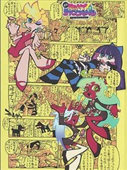 黑猫漫画封面