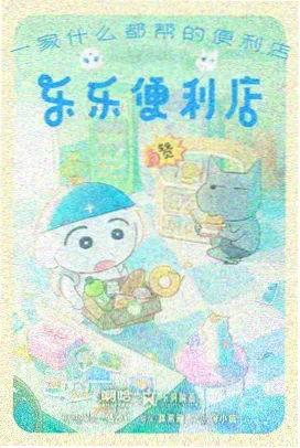 星漫社封面