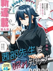 漫画大全精选版封面